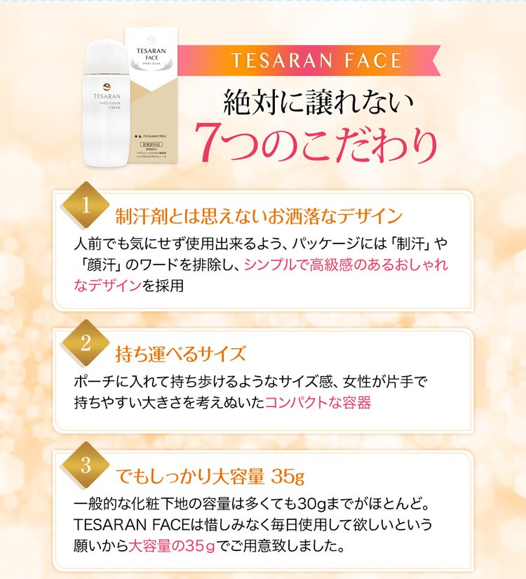 クリニック,ミステリーショッパー,ミステリーショッピングリサーチ,覆面調査
