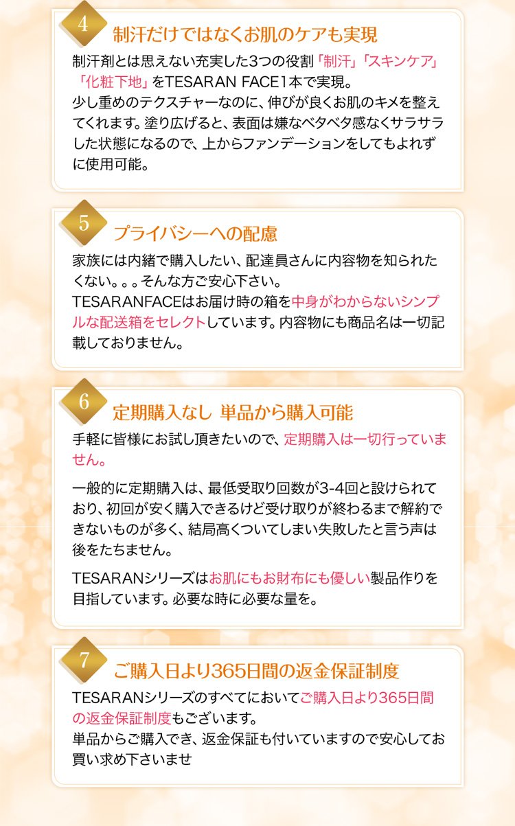 クリニック,ミステリーショッパー,ミステリーショッピングリサーチ,覆面調査
