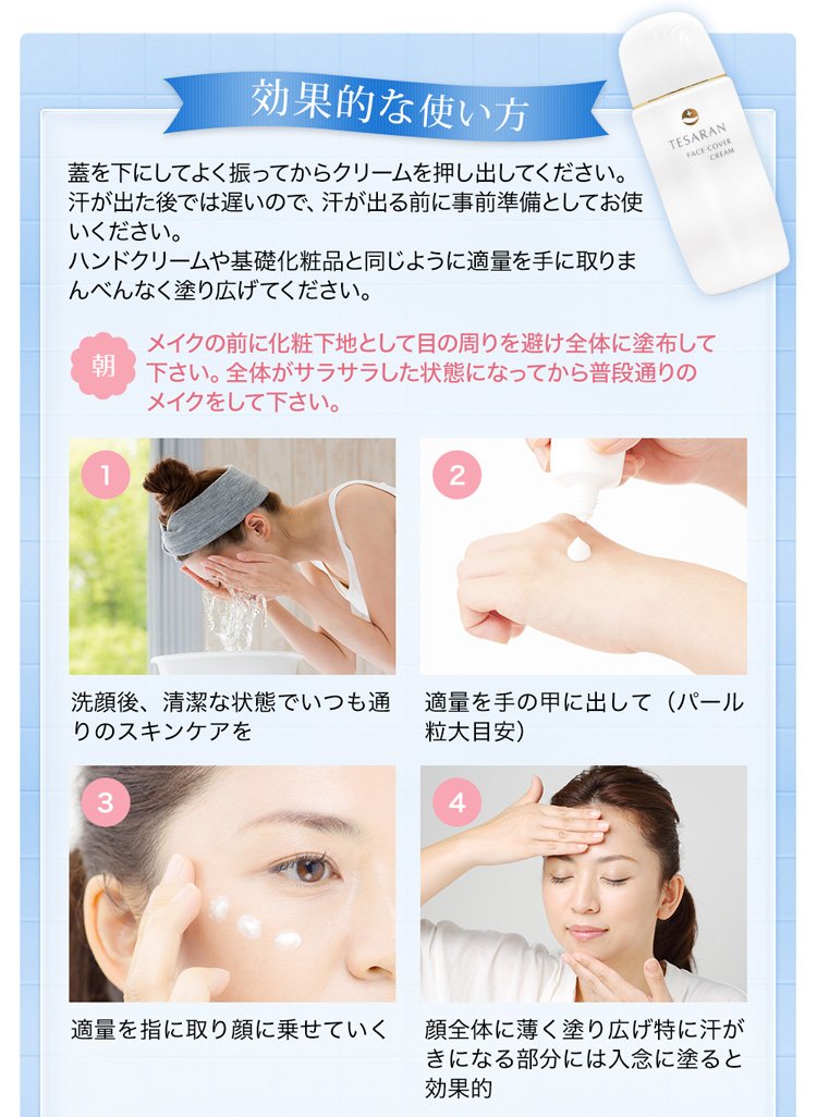 クリニック,ミステリーショッパー,ミステリーショッピングリサーチ,覆面調査